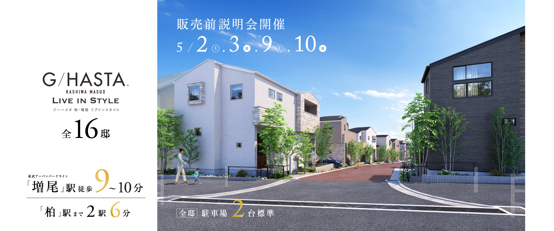 ※掲載のパースは図面を基に描き起こしたもので実際とは多少異なります。