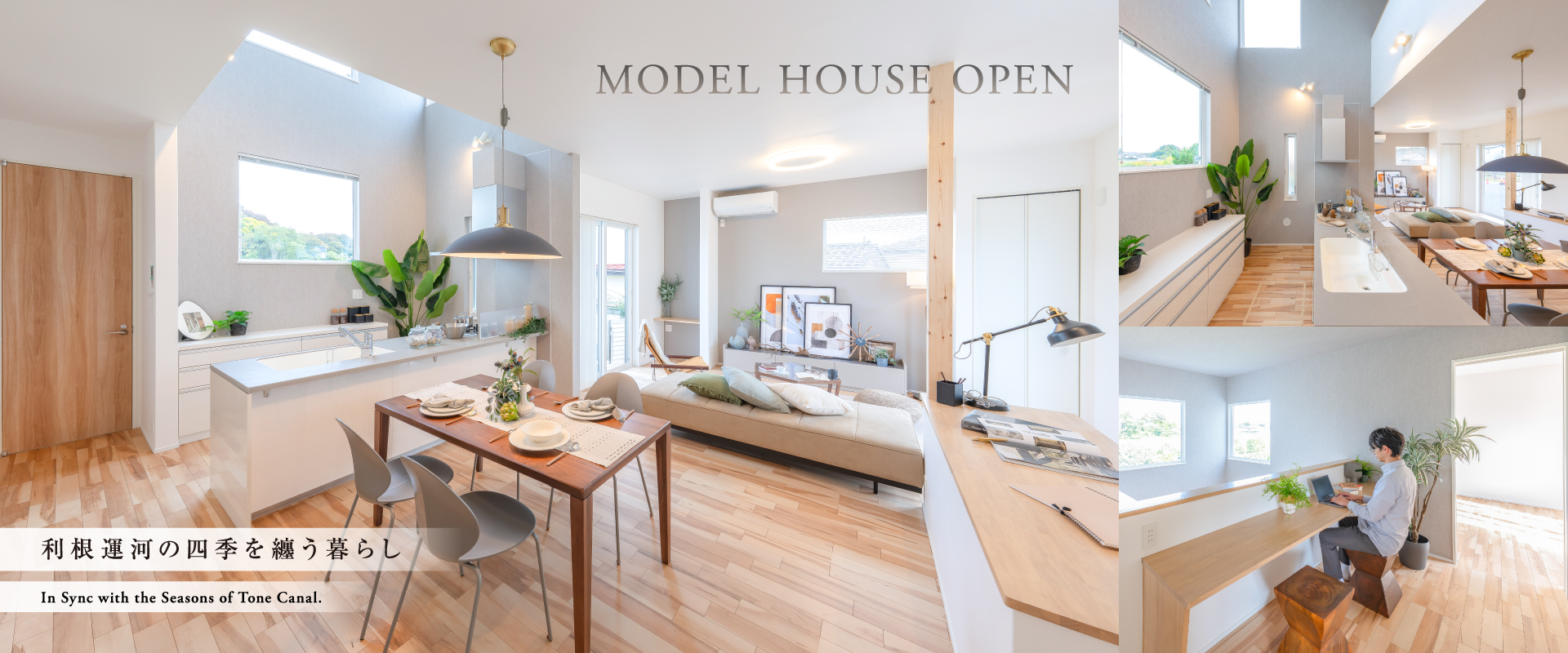 ※PLAN13※2025年11月撮影※物件選択の一途として公開しているもので、今回の販売対象ではありません。(販売済み)