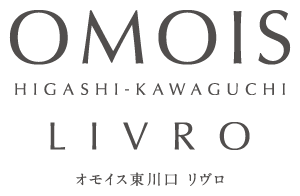 OMOIS東川口LIVRO