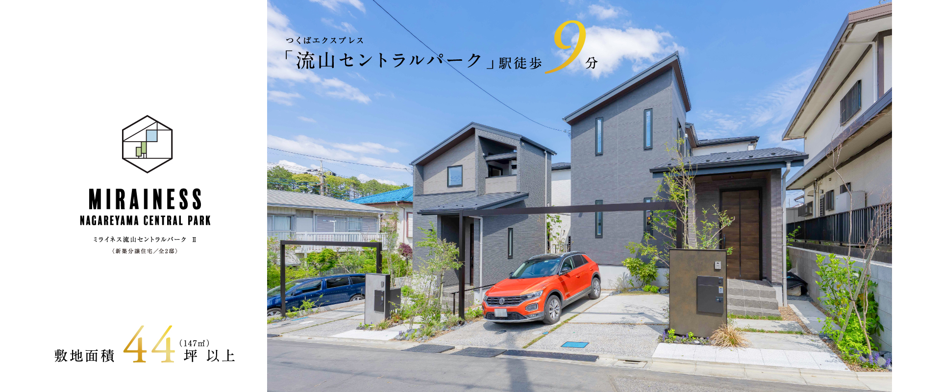 ※2026年4月撮影