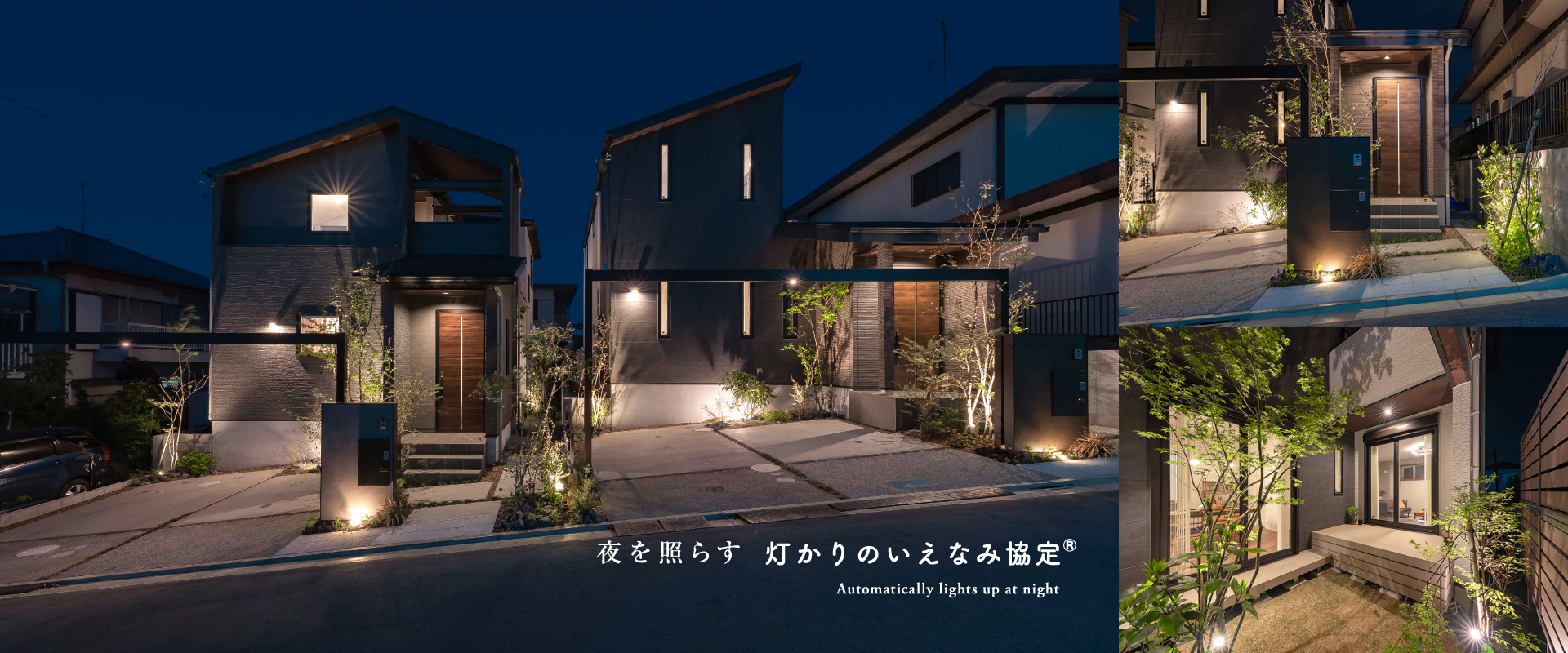 ※2026年4月撮影