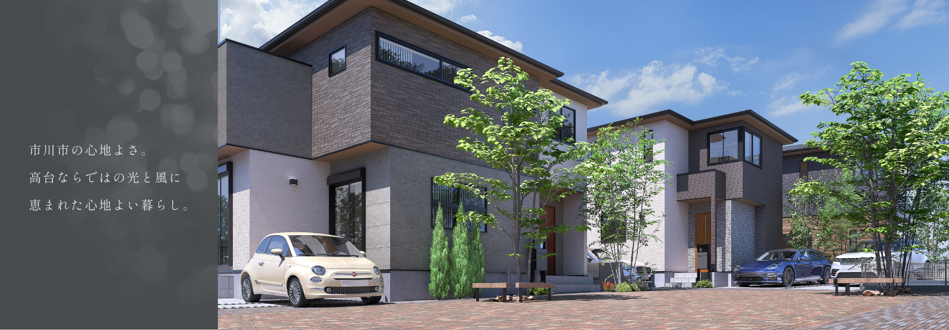 掲載のパースは図面を基に描き起こしたもので実際とは多少異なります。