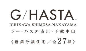 【予告広告】ジーハスタ市川・下総中山
