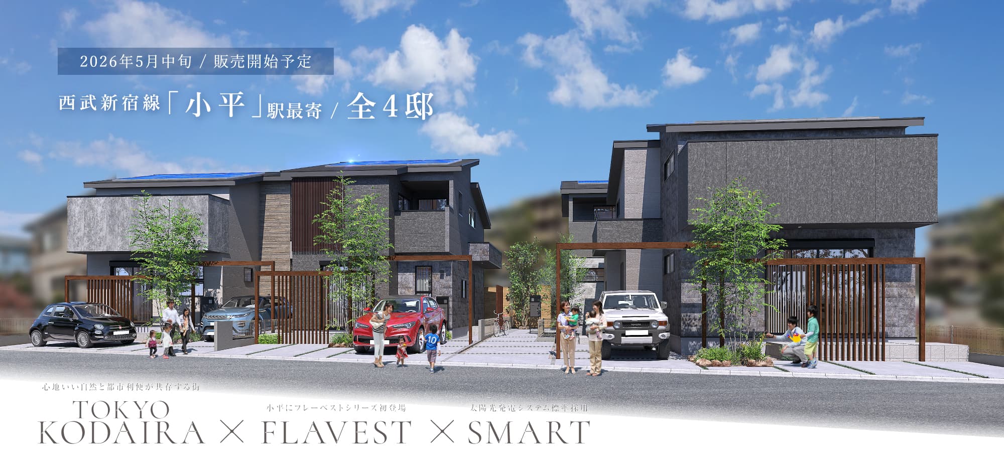 ※掲載の完成予想図は図面を基に描き起こしたもので、実際とは多少異なります。