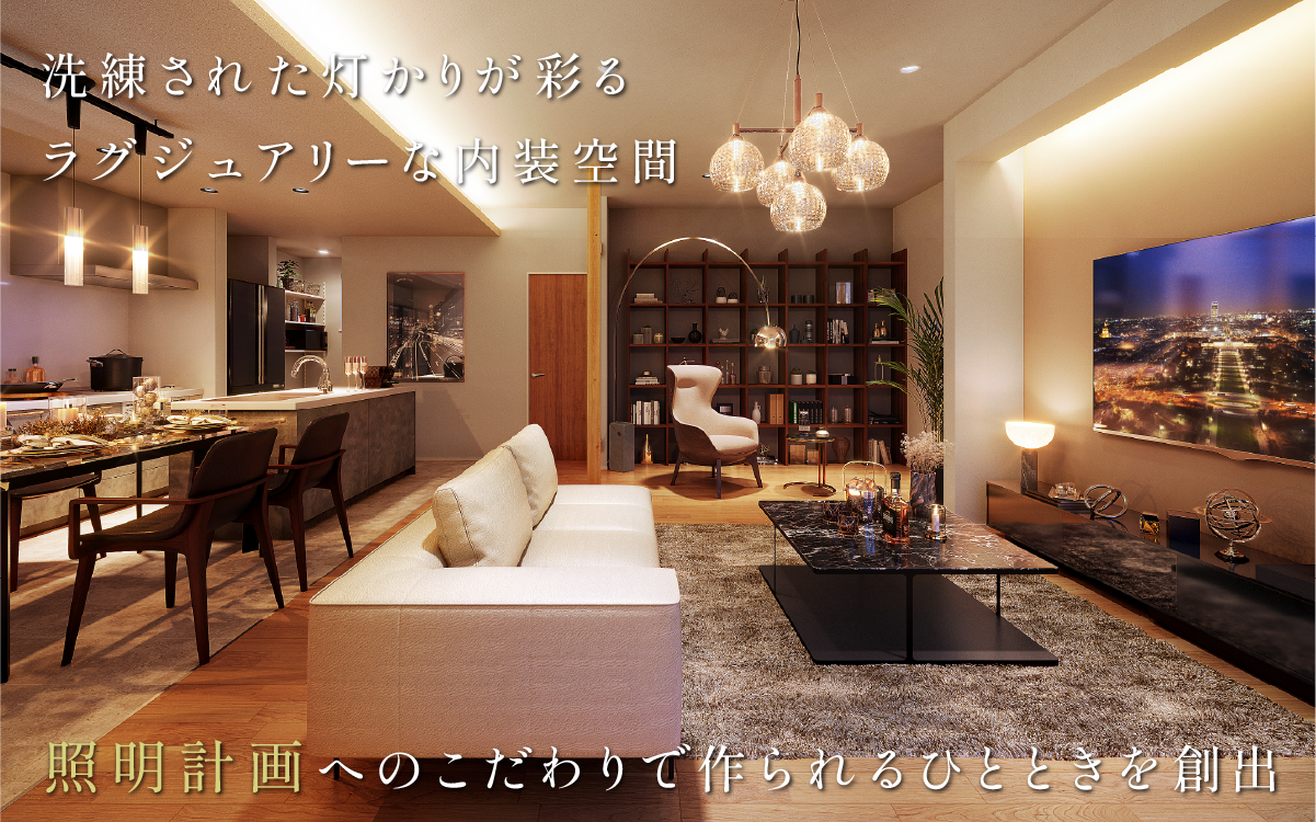 ※内観パースは図面をもとに描き起こしたもので、実際とは多少異なります。