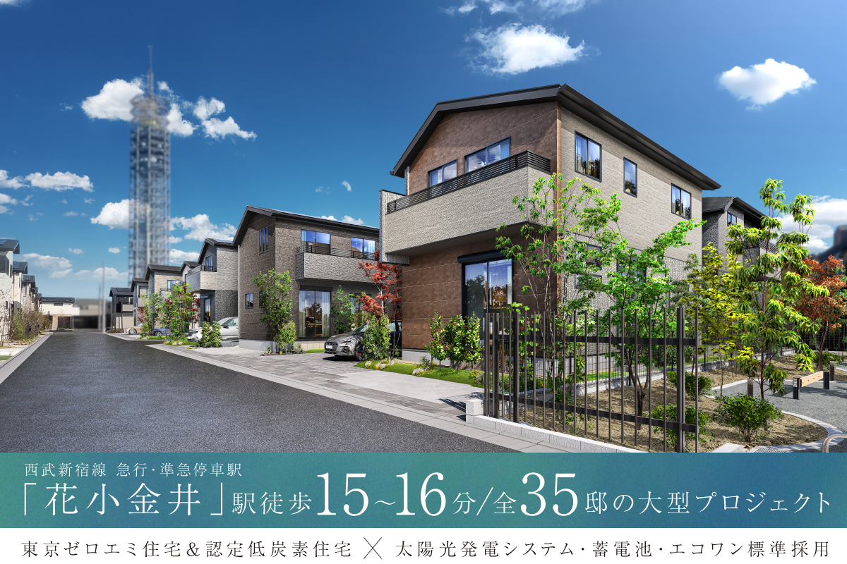 掲載のパースは図面を基に描き起こしたもので、実際とは多少異なります。<br>