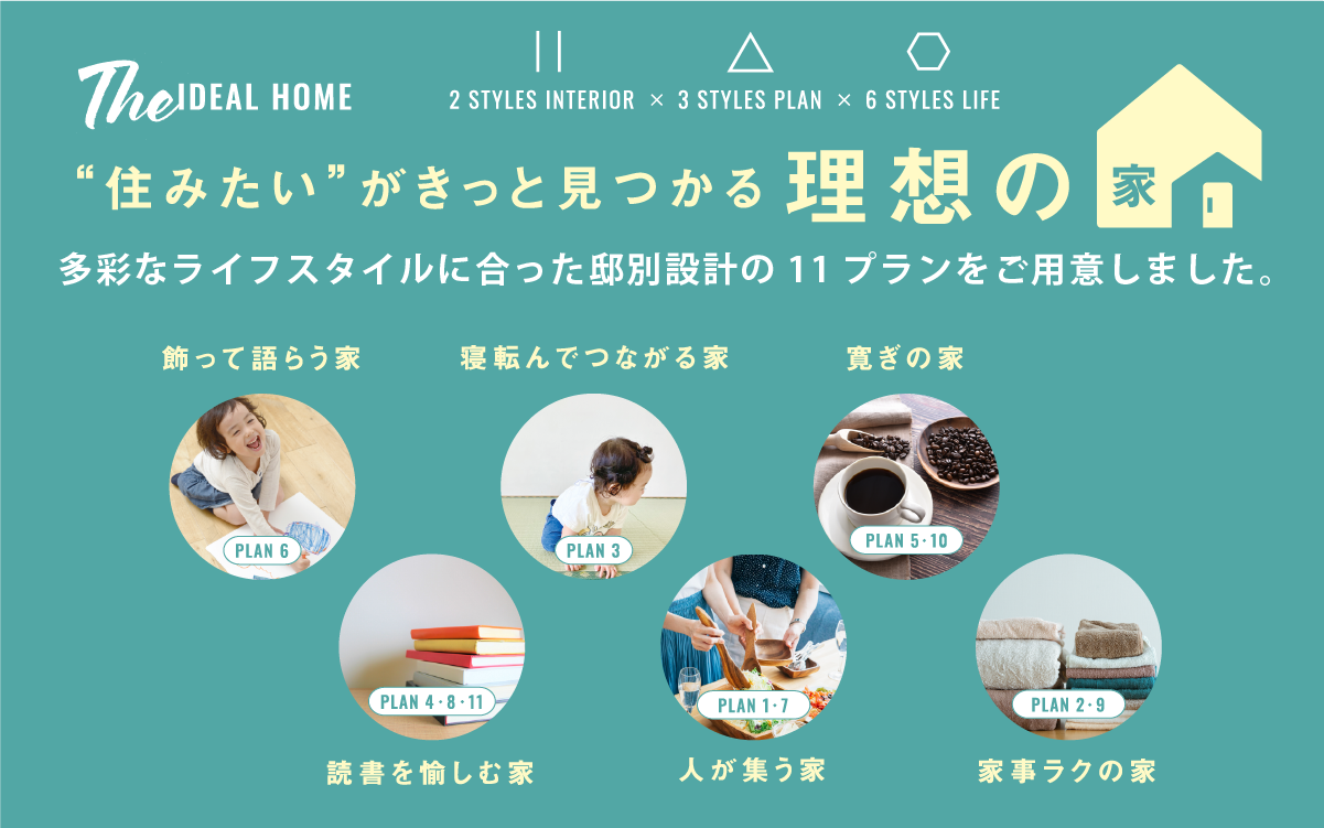 ※掲載の写真はイメージです。