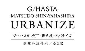 【予告広告】ジーハスタ松戸・新八柱アバナイズ