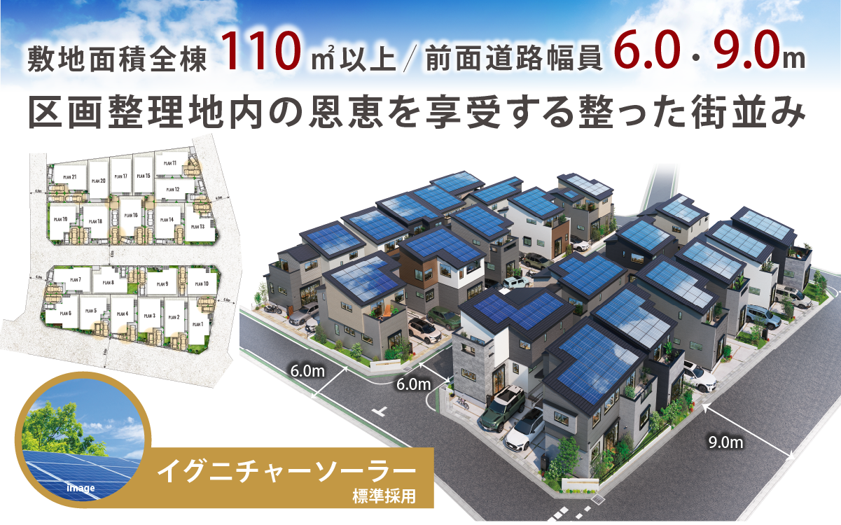 ※外観パースは図面をもとに描き起こしたもので、実際とは多少異なります。