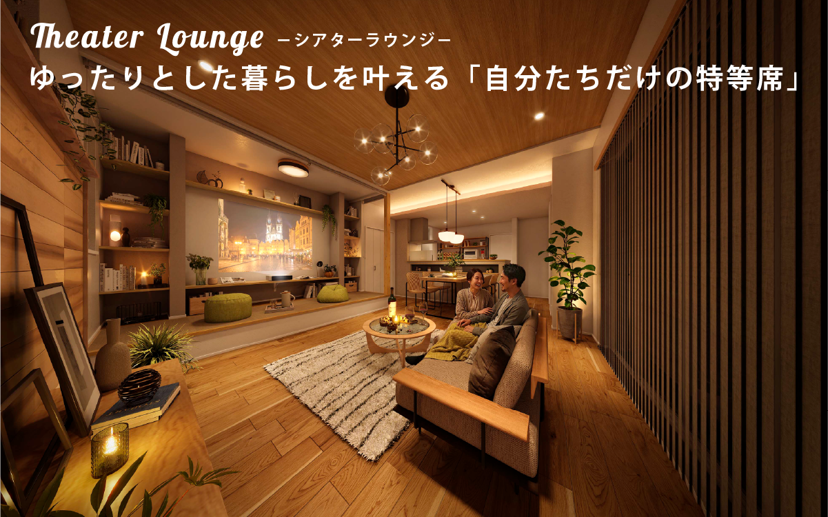※内観パースは図面をもとに描き起こしたもので、実際とは多少異なります。