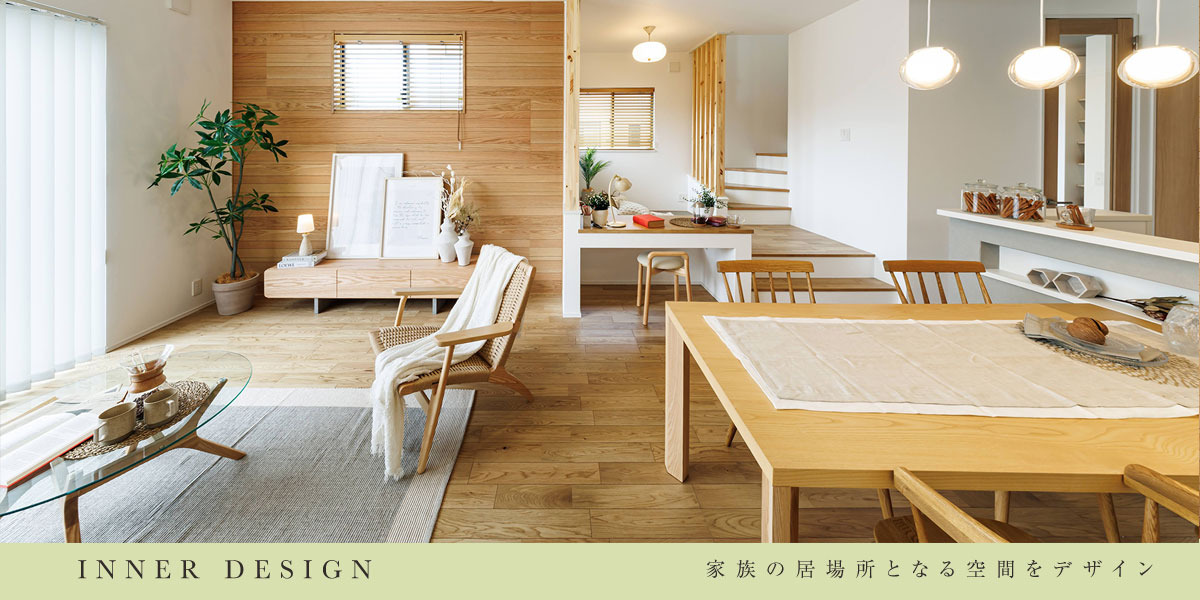 ポラスの分譲住宅 ラフ新田