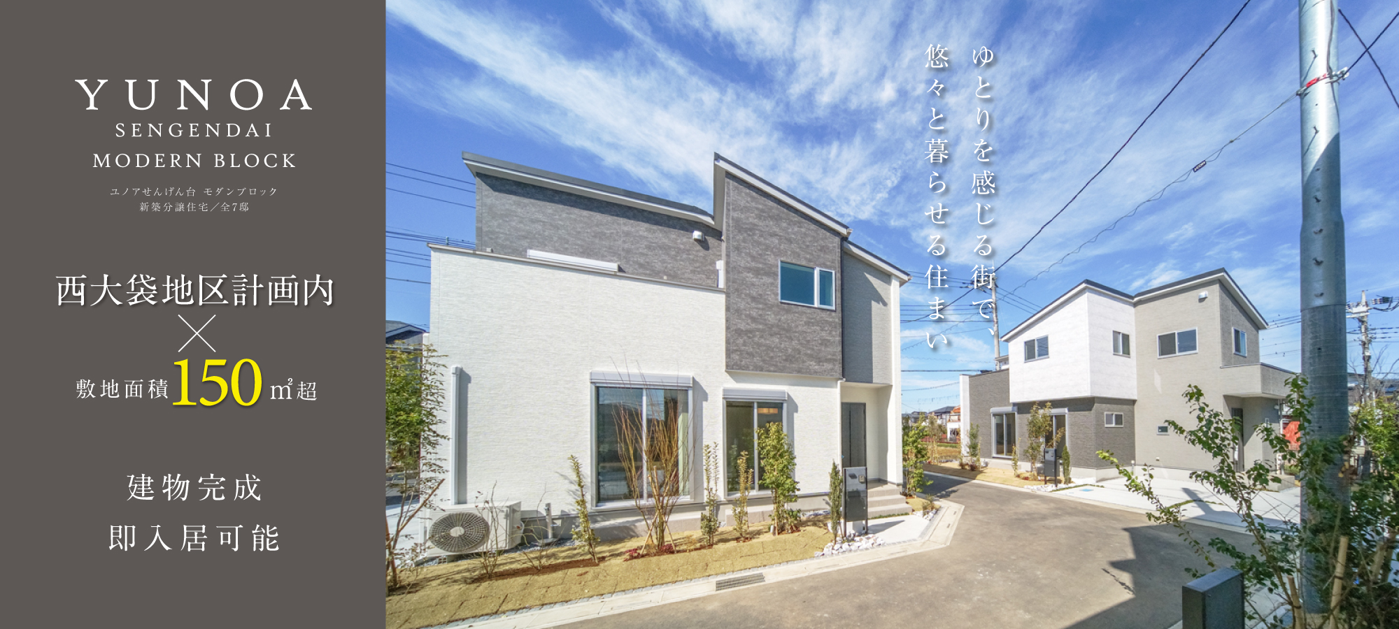 ※現地(2026年4月撮影)