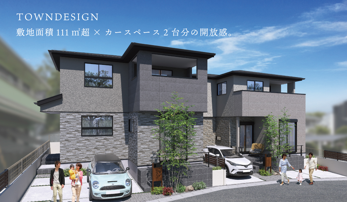 公式】マチエ東浦和30プロジェクト モデルブロック 埼玉県 さいたま市