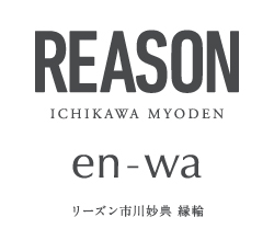 リーズン市川妙典 縁輪