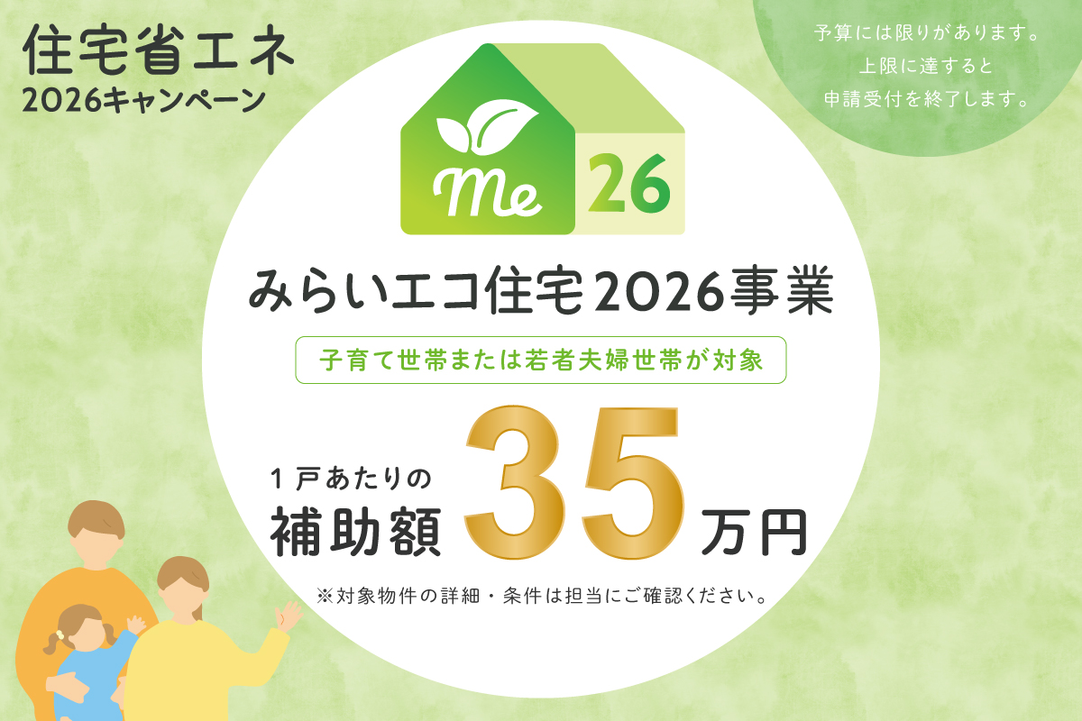 ※画像はイメージです。