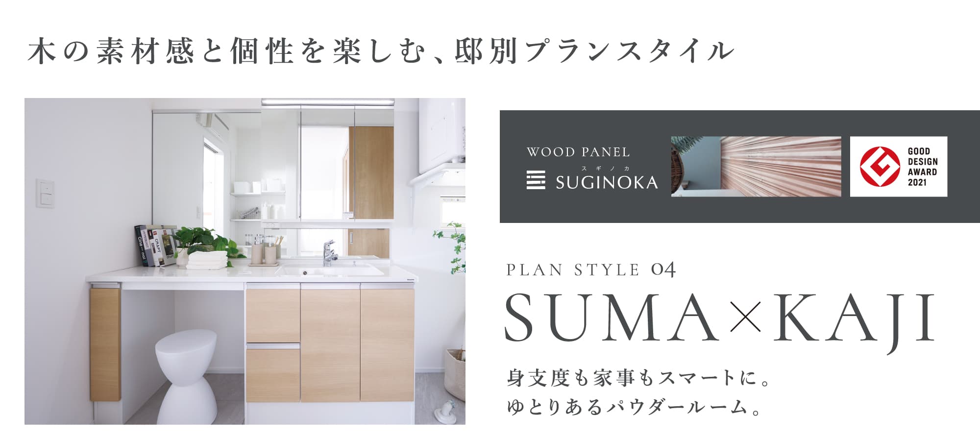 ※掲載の写真はイメージです。