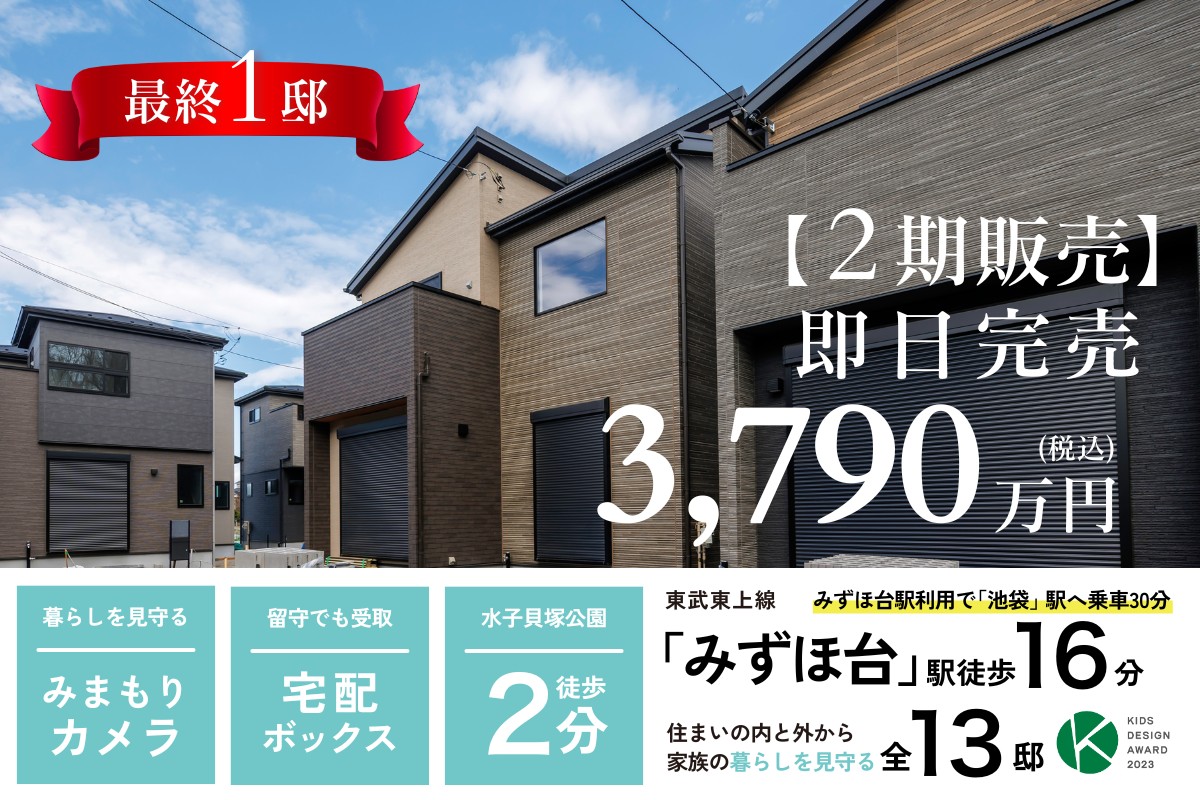 ※2026年3月撮影