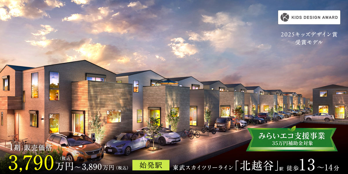 越谷市　北越谷駅３D都市データを活用した都市模型　(透明ケース付) 依頼品 越谷市 北越谷駅3D都市データを活用した都市模型 (透明ケース