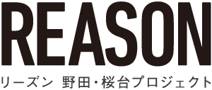 【予告広告】(仮称)リーズン野田・桜台プロジェクト