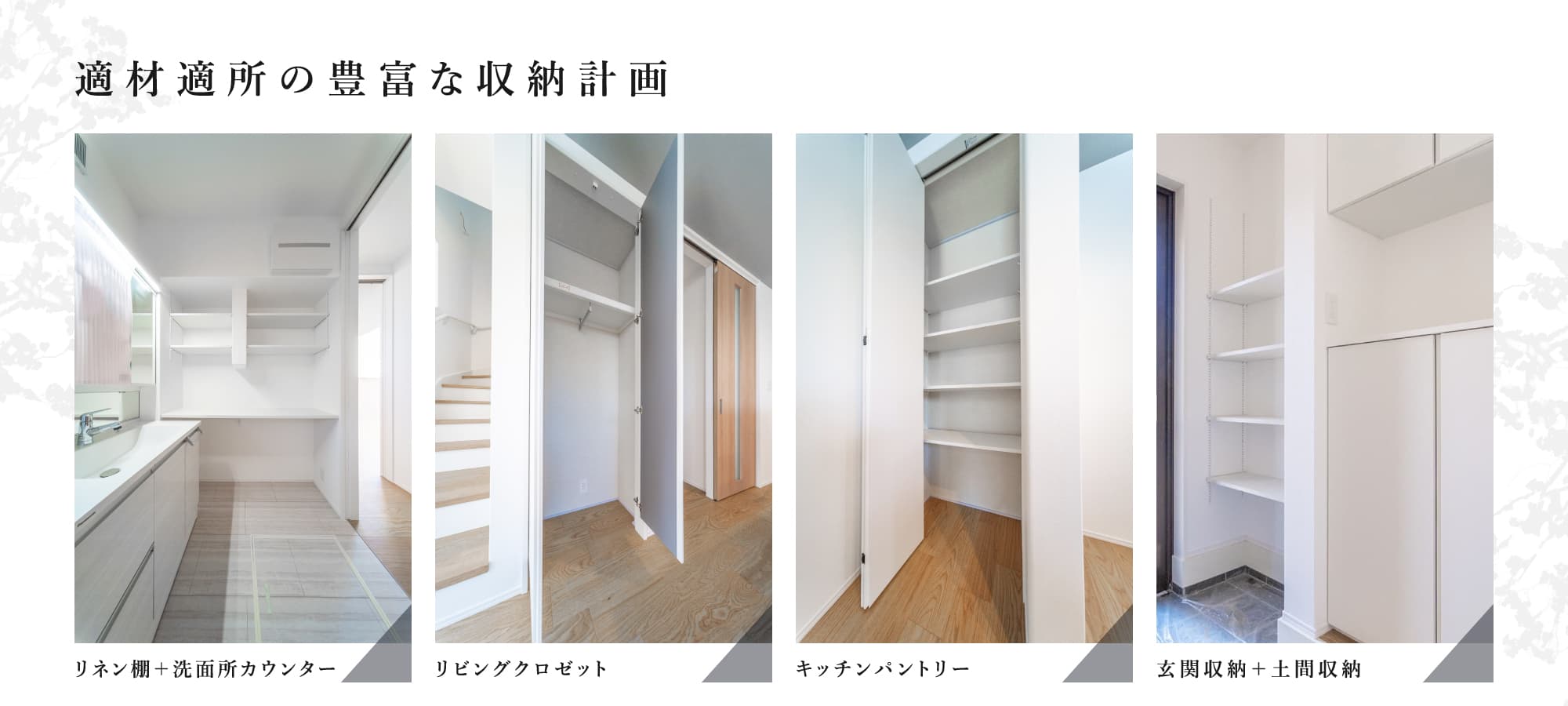 ※現地1号棟/2026年5月撮影