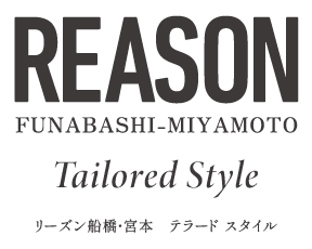 【予告広告】リーズン船橋・宮本 テラードスタイル
