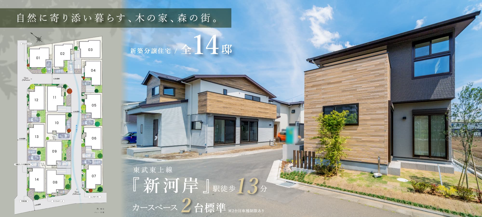 ※現地街並(2026年5月撮影)