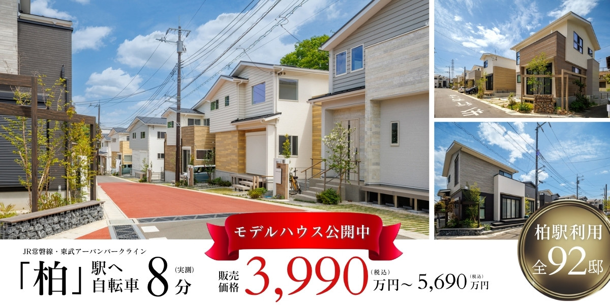 ※2026年4月撮影