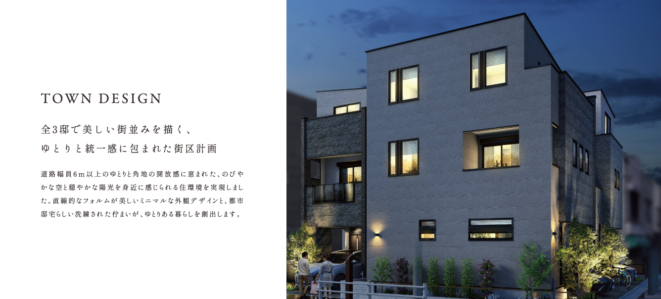※掲載のパースは図面を基に描き起こしたもので実際とは多少異なります。
