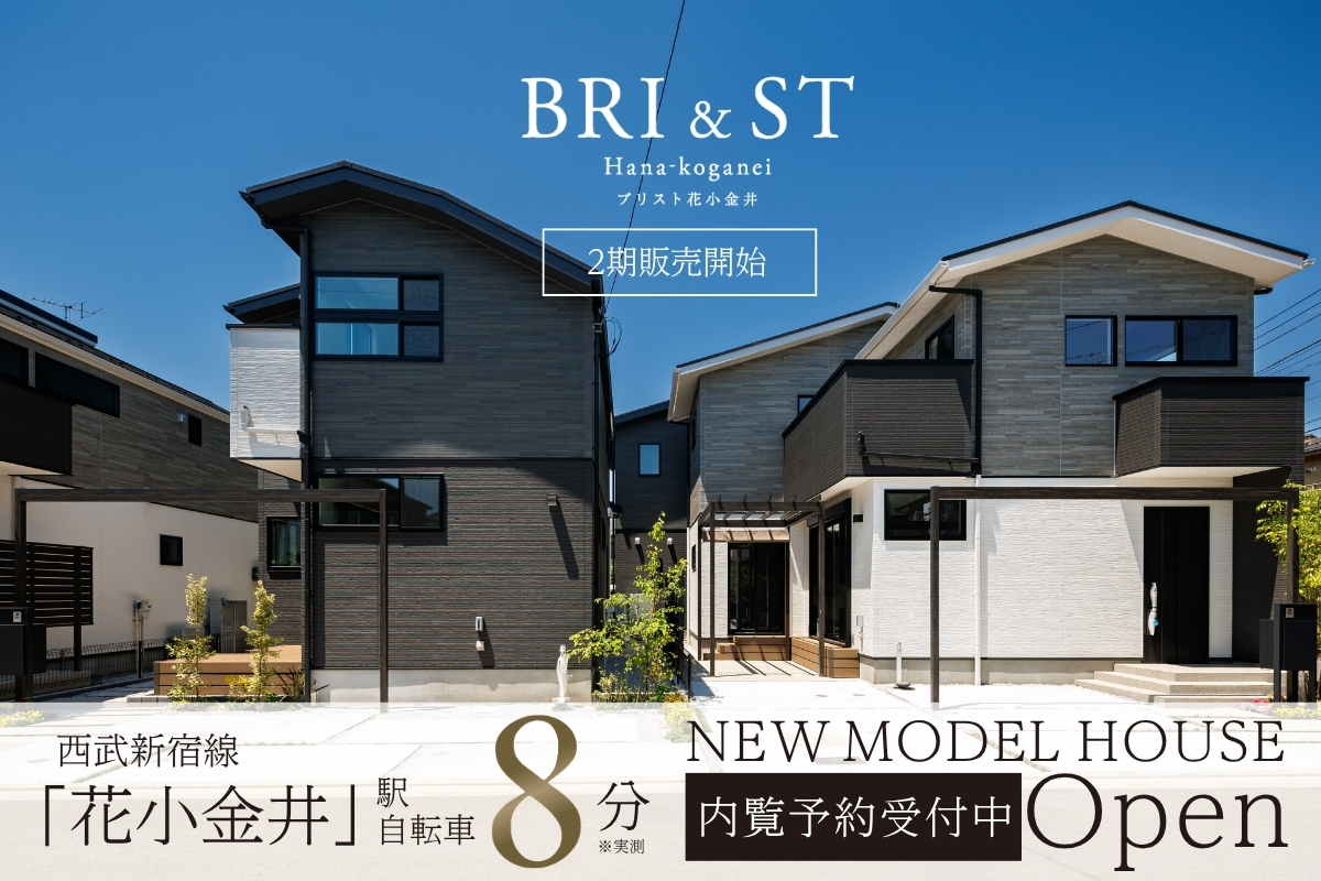 ※2026年5月撮影