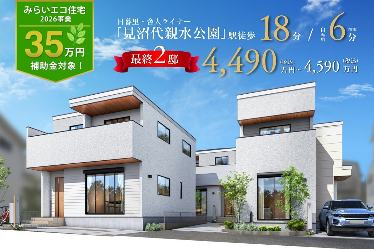 ※掲載の完成予想図は図面を基に描いたもので実際とは多少異なります。