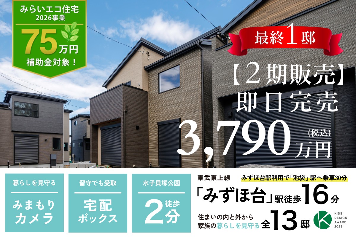 ※2026年3月撮影