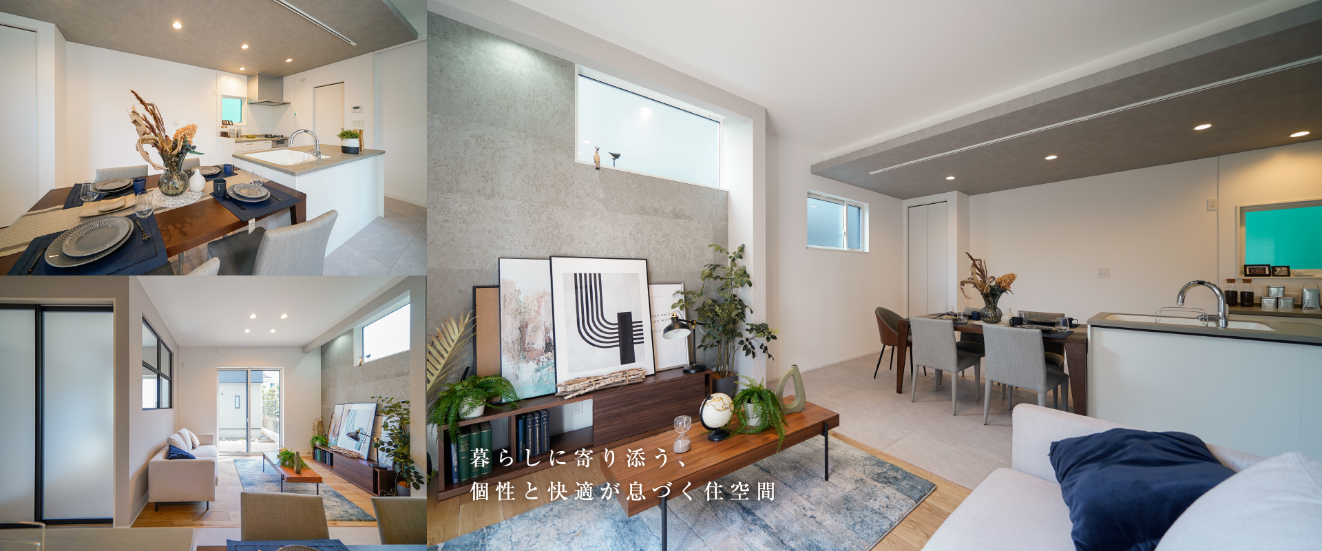 現地モデルハウス9号棟<br>※2026年6月撮影