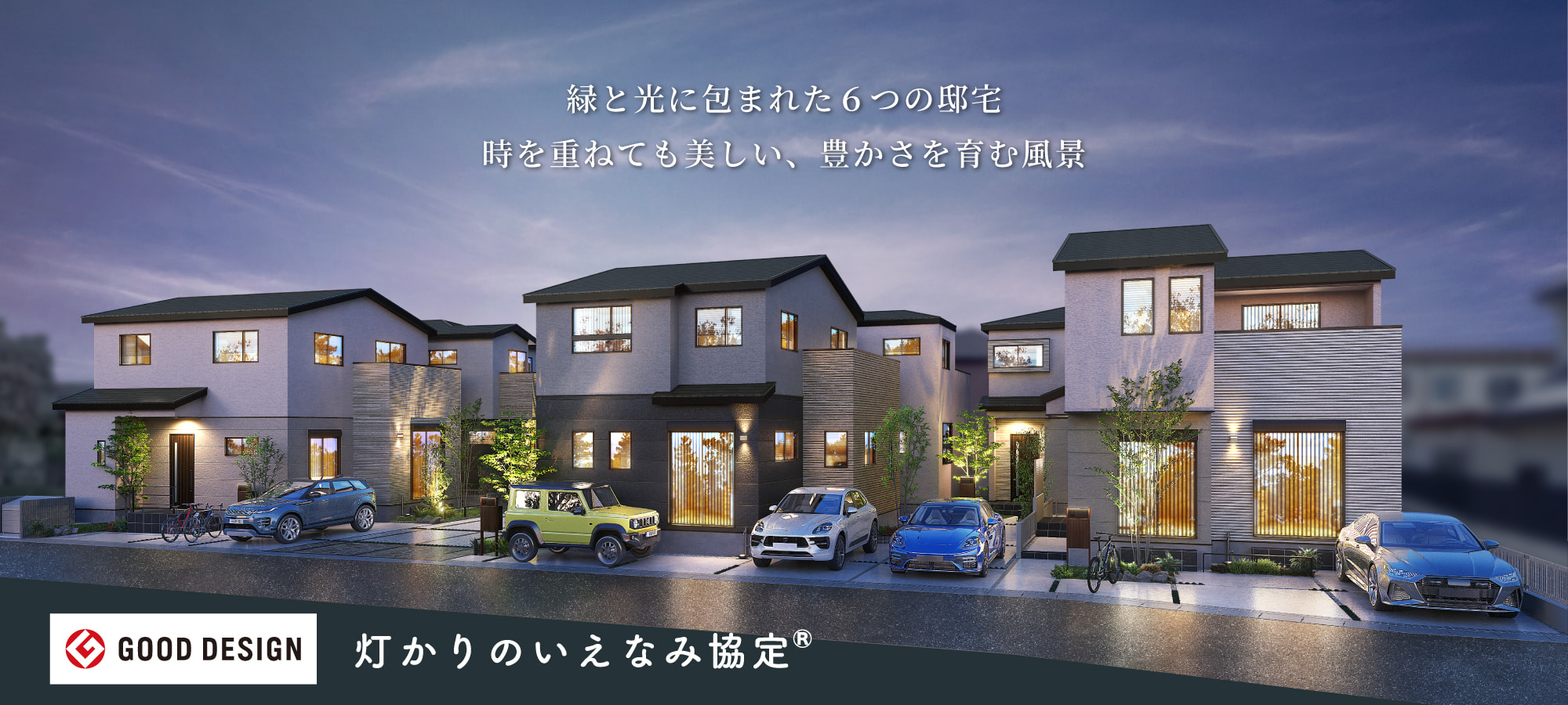 ※掲載の完成予想図は図面を基に描き起こしたもので、実際とは多少異なります。