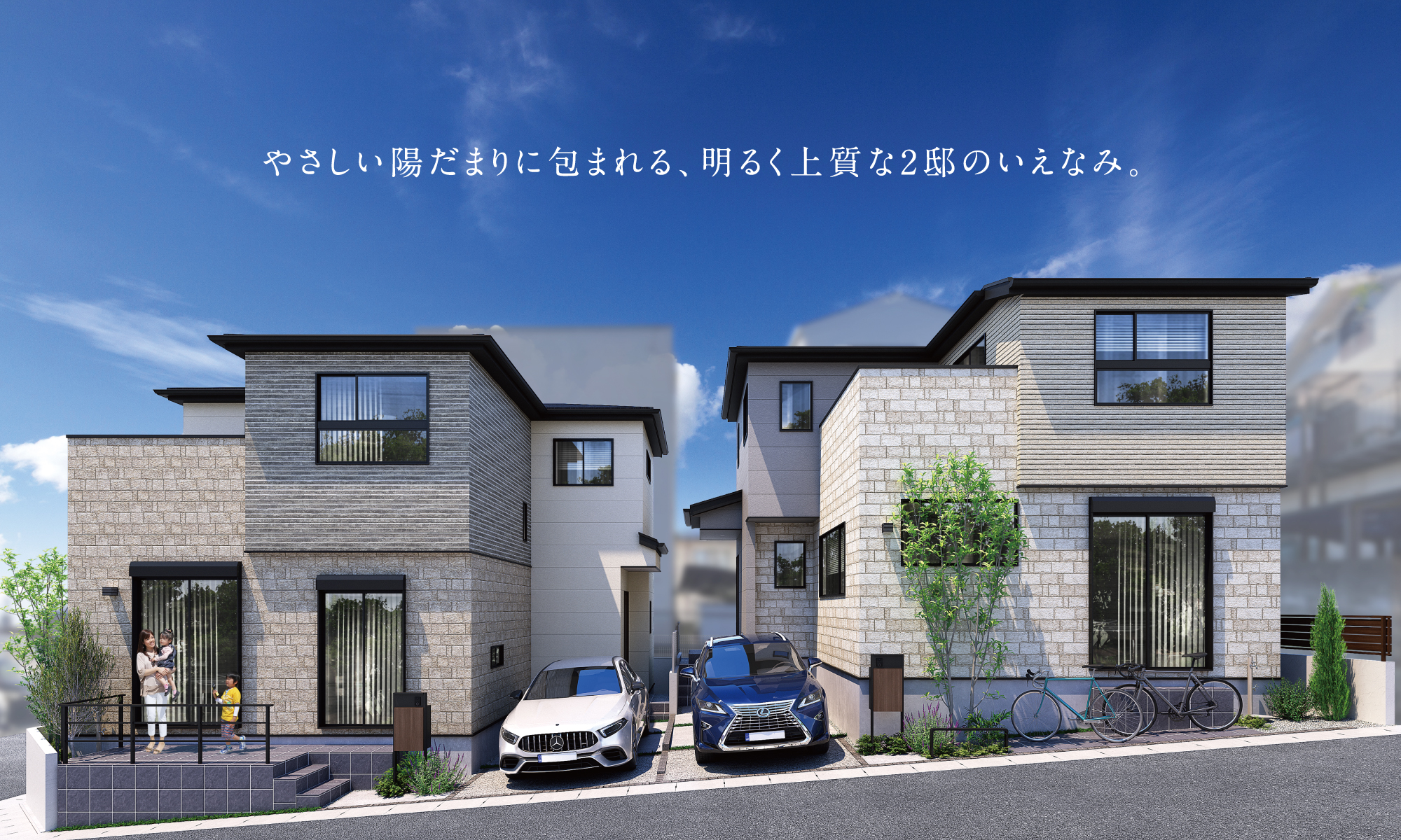 ※掲載のパースは図面をもとに描き起こしたもので、実際とは多少異なります。