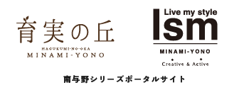 南与野ポータルサイト