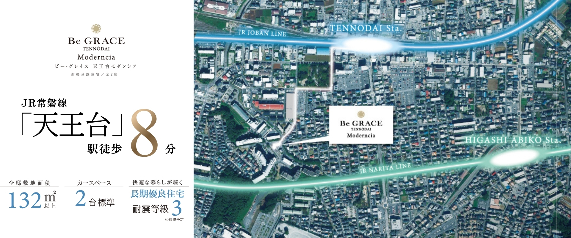 ※国土地理院ウェブサイト(https://www.gsi.go.-jp)出典のもの(2019年10月撮影)に一部CG加工を施したもので実際とは異なります。