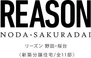リーズン野田・桜台