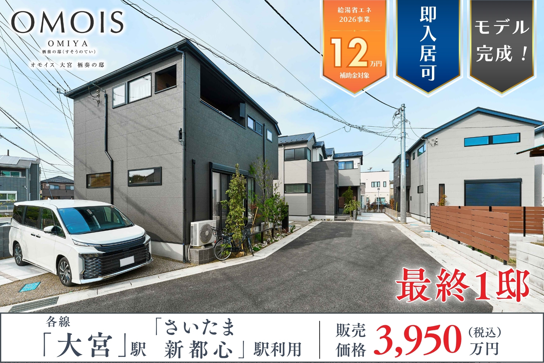 ※現地街並み(2026年4月撮影)