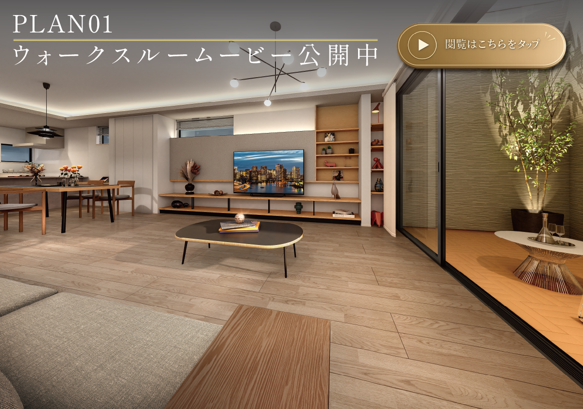 ※※内観パースは図面をもとに描き起こしたもので、実際とは多少異なります。 ※内観パースは図面をもとに描き起こしたもので、実際とは多少異なります。