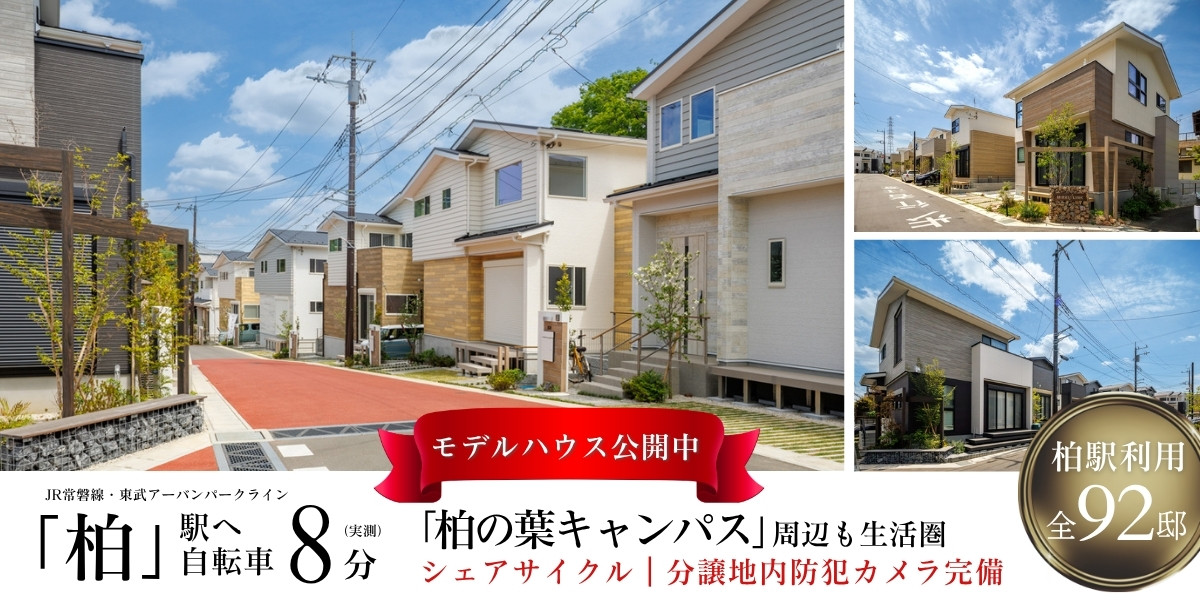※2026年4月撮影