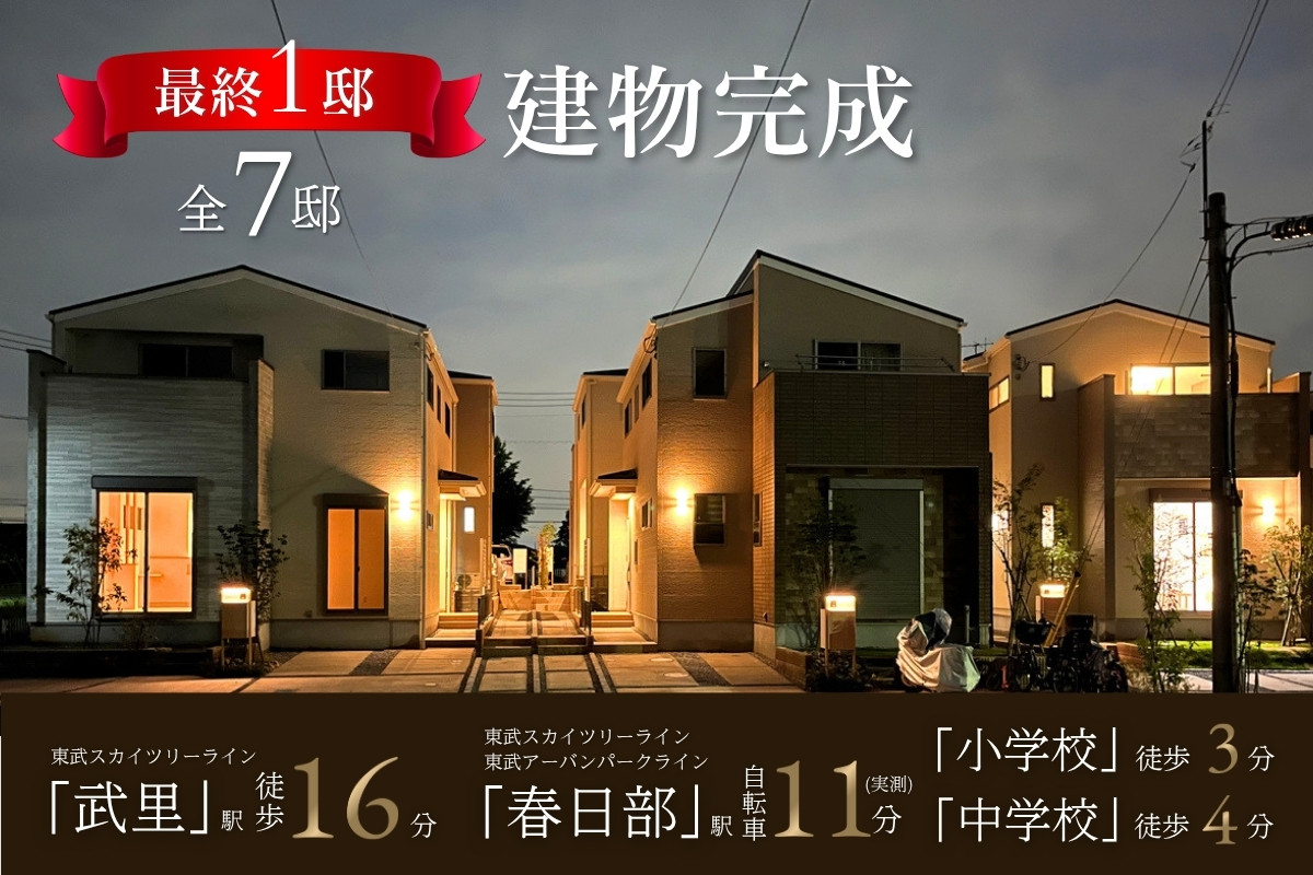 ※2026年5月撮影