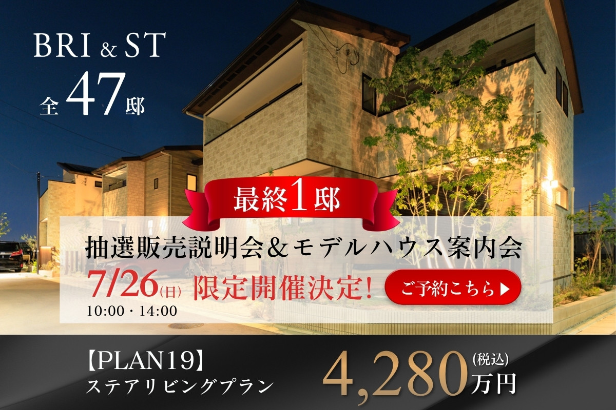 ※2026年5月撮影