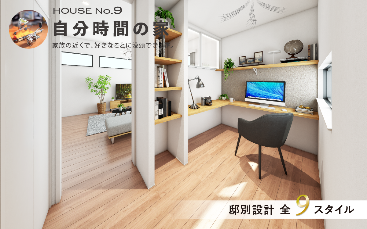 ※内観パースは図面をもとに描き起こしたもので、実際とは多少異なります。