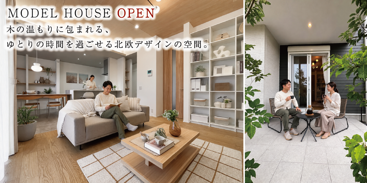 公式】ヒルトップフォレスト北浦和・さいたま新都心-ウィズシーズンズ