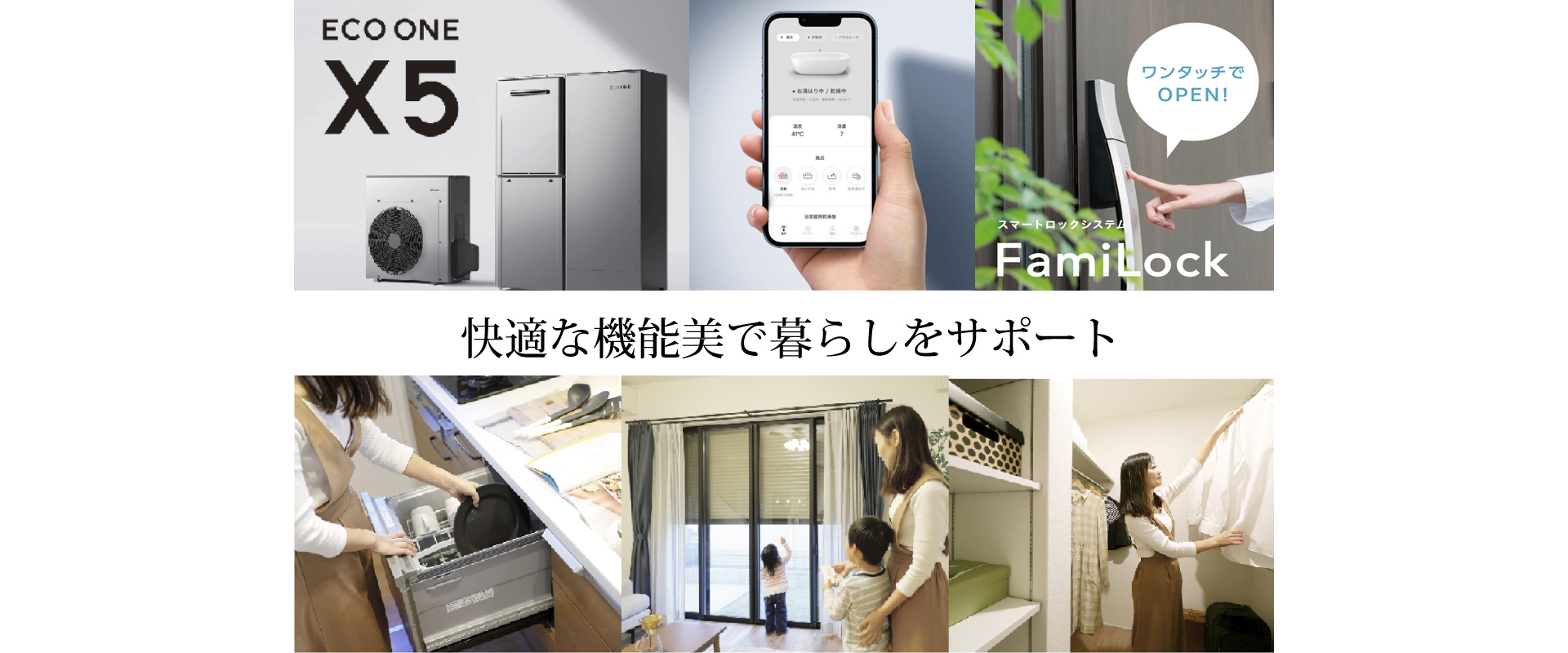 ※写真はイメージです