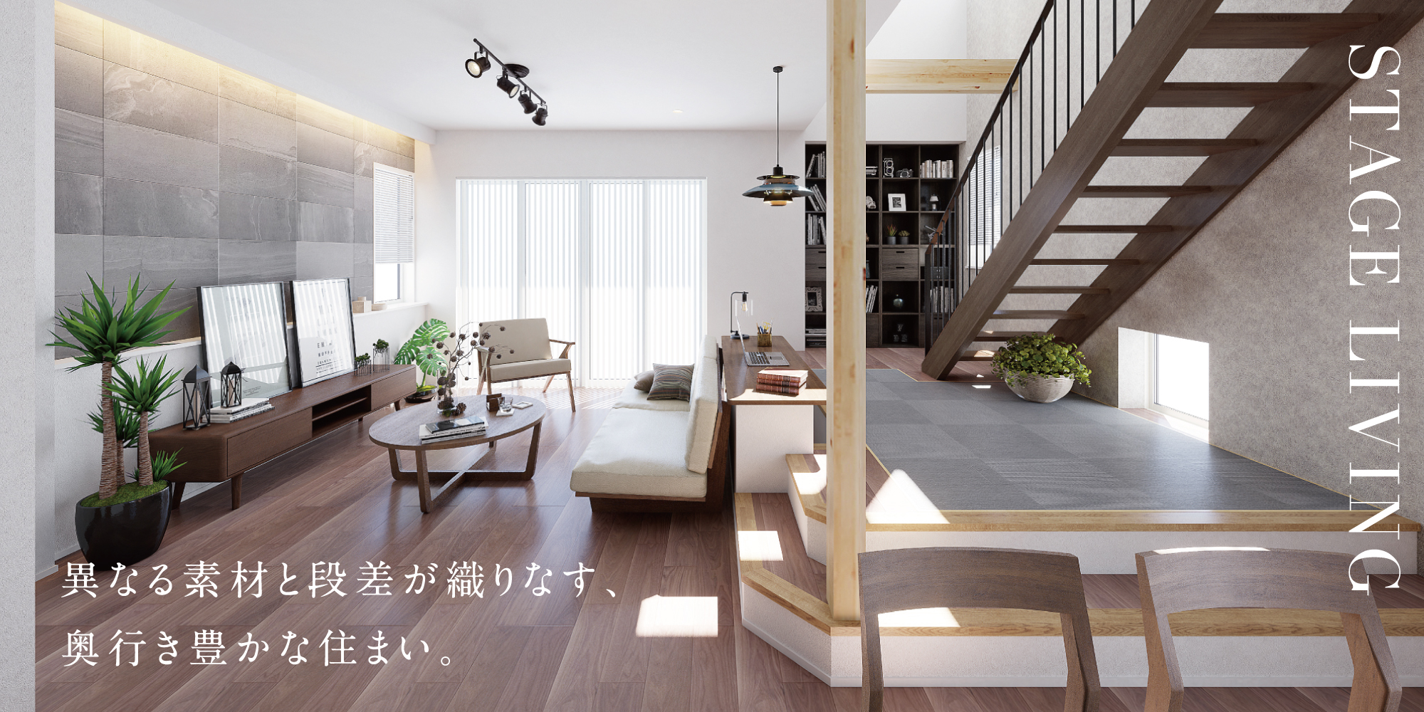 ※掲載のパースは図面をもとに描き起こしたもので、実際とは多少異なります。