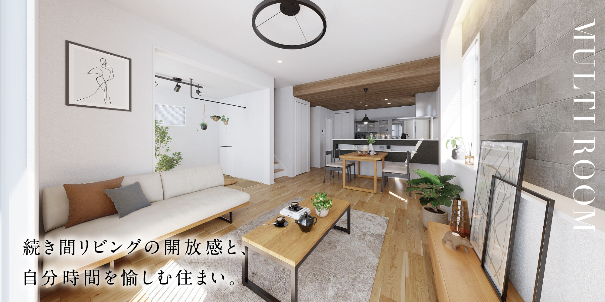 ※掲載のパースは図面をもとに描き起こしたもので、実際とは多少異なります。