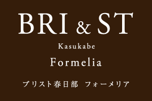 ブリスト春日部 フォーメリア