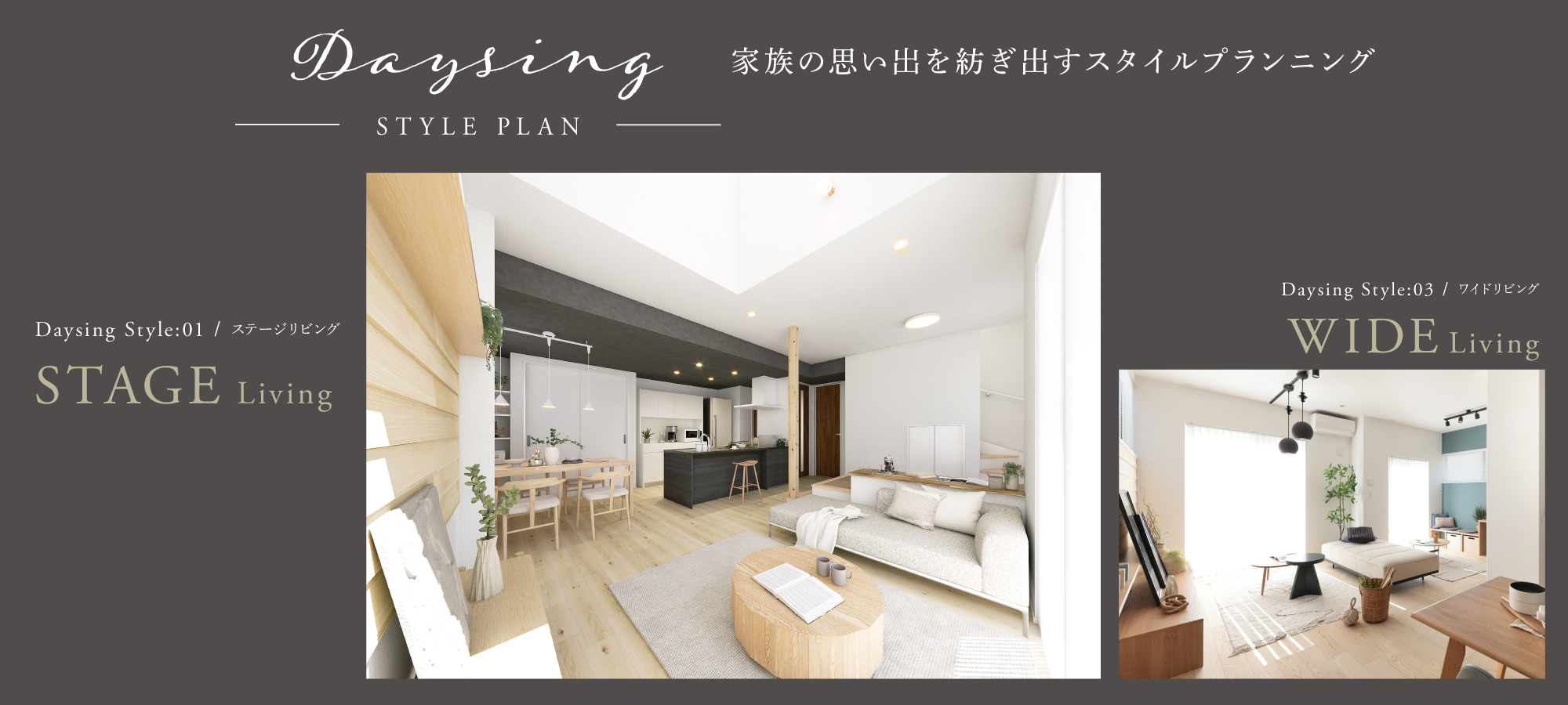 ※掲載のパースは図面を基に描き起こしたもので実際とは多少異なります。※掲載の写真はイメージです。