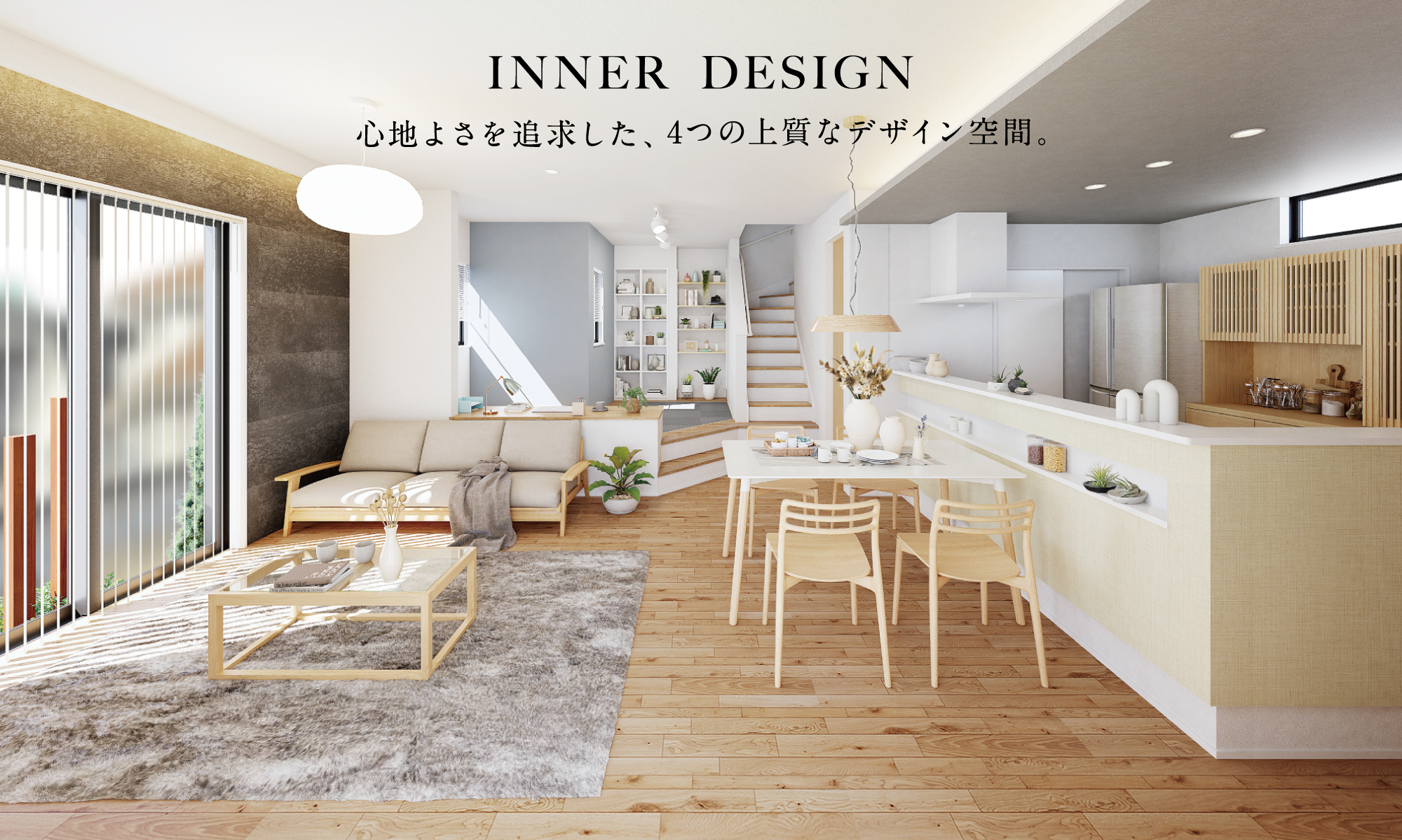 ※掲載のパースは図面をもとに描き起こしたもので、実際とは多少異なります。